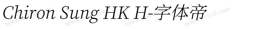Chiron Sung HK H字体转换
